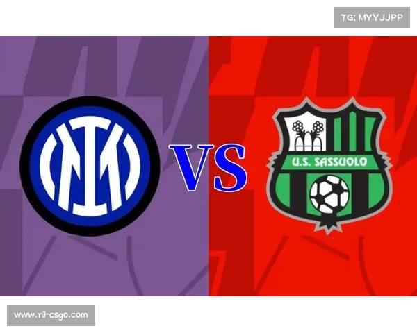 萨索洛主场氛围热烈 球迷上座率持续创高